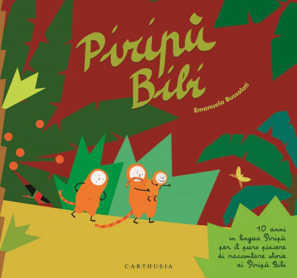 PIRIPU BIBI